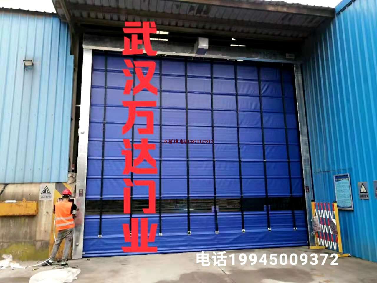 白玉快速卷帘门