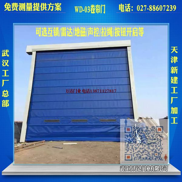 白玉堆积门